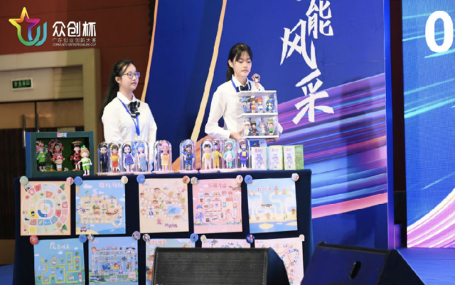 2021年广东“众创杯”创业创新大赛之大众创业创富赛，共决出28个获奖项目。