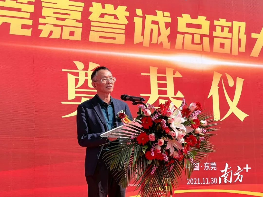 东莞市政协委员、东莞市土木建筑协会秘书长郑金伙 