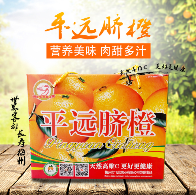 南方农村报 吕敏仪 制图