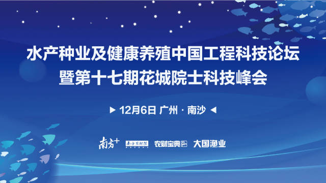 南方农村报 姚倩智 制图