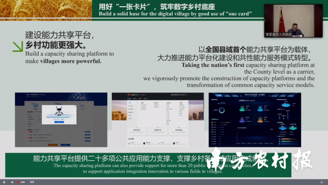 江蘇分享經(jīng)驗(yàn)