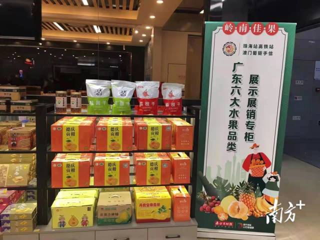 入驻展销专柜的特色农产品&nbsp;