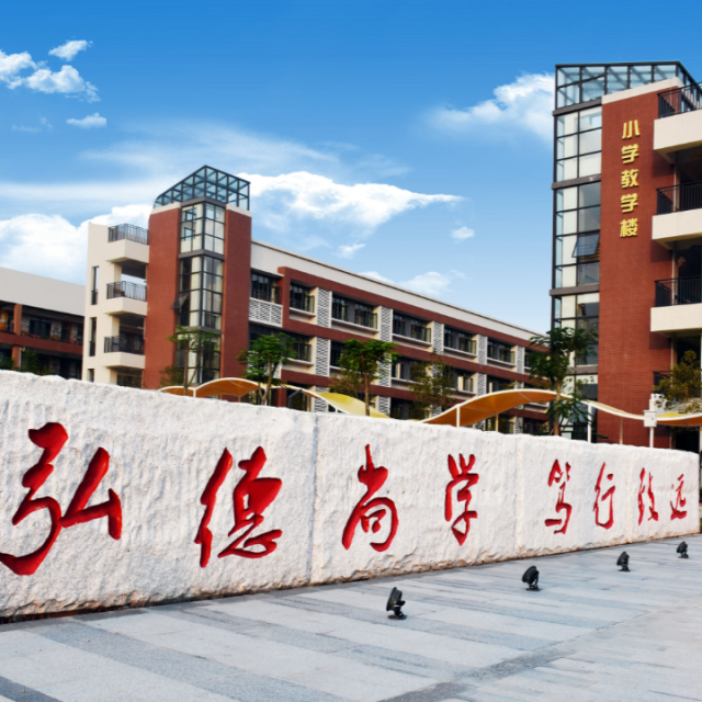 黄广增城学校