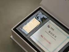 刮刮乐见真金，东莞105位彩民收获“真金喜”金块