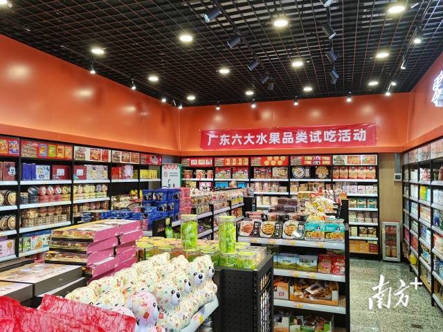 深圳北站的广东六大水果品类展示展销专柜