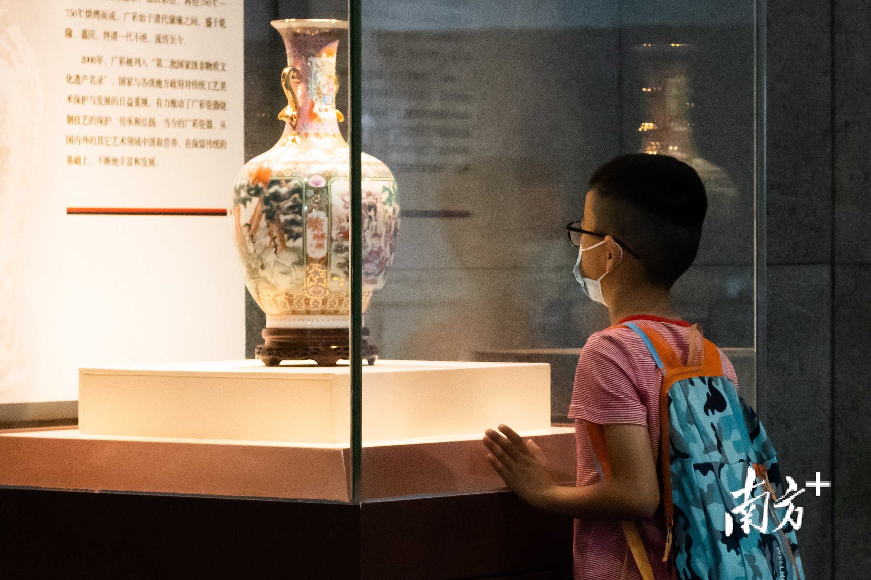 南方+ 符超军 拍摄