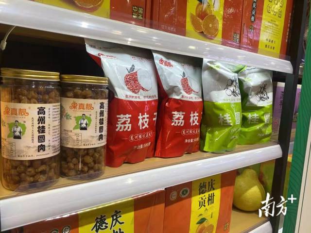 广东六大水果产品品类丰富&nbsp;&nbsp;