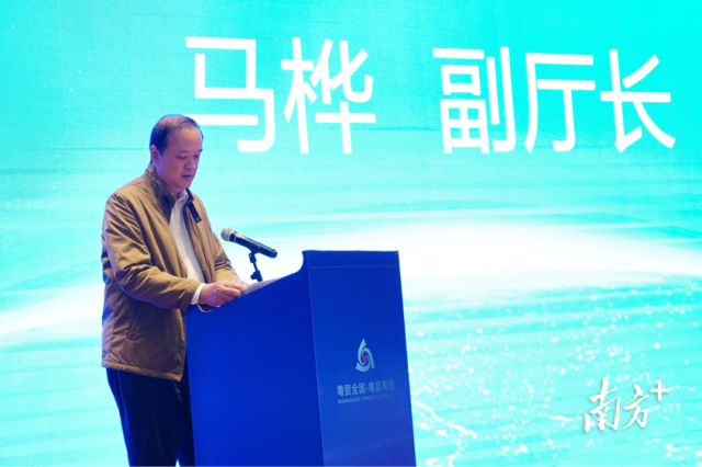 广东省商务厅副厅长马桦致辞