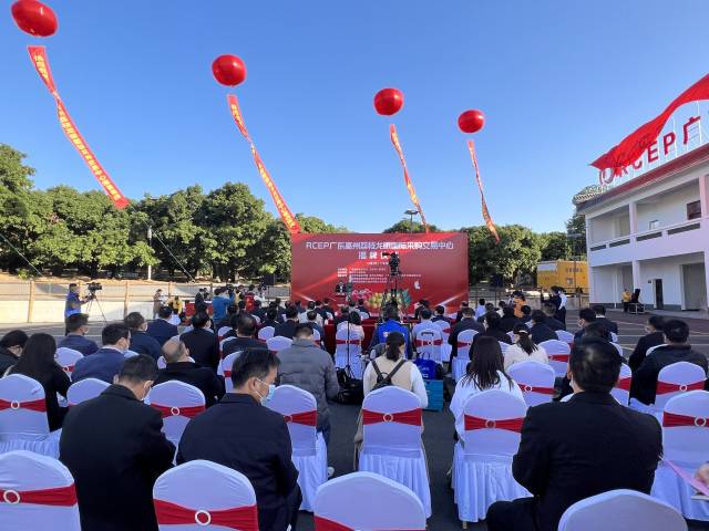 2021年12月3日，RCEP广东高州荔枝龙眼国际采购交易中心揭牌。