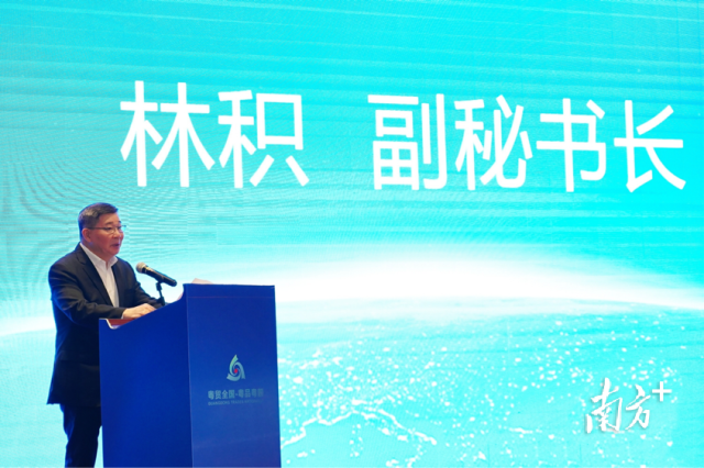 广东省人民政府副秘书长林积致辞