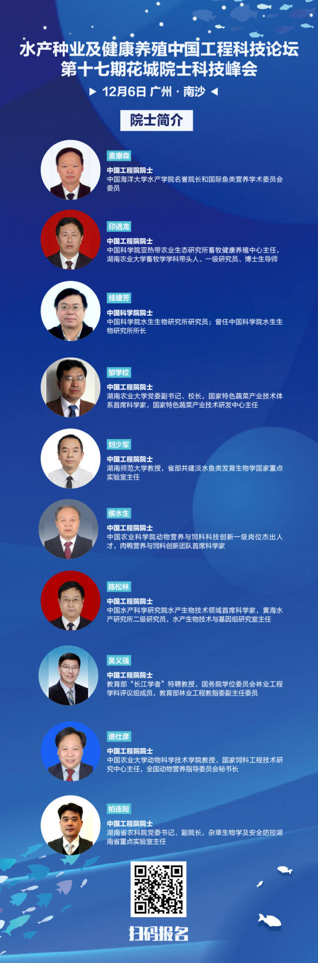 南方農(nóng)村報(bào) 姚倩智 拍攝