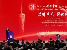 为人类谋进步，为世界谋大同