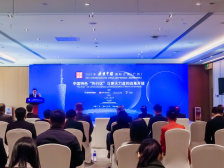 中国特色“先行区”与更大力度改革开放国际研讨会举办