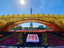 【央视快评】读懂今天的中国，必须读懂中国共产党