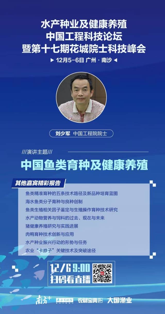 南方农村报 姚倩智 制图