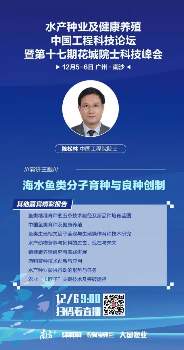 南方农村报 姚倩智 制图