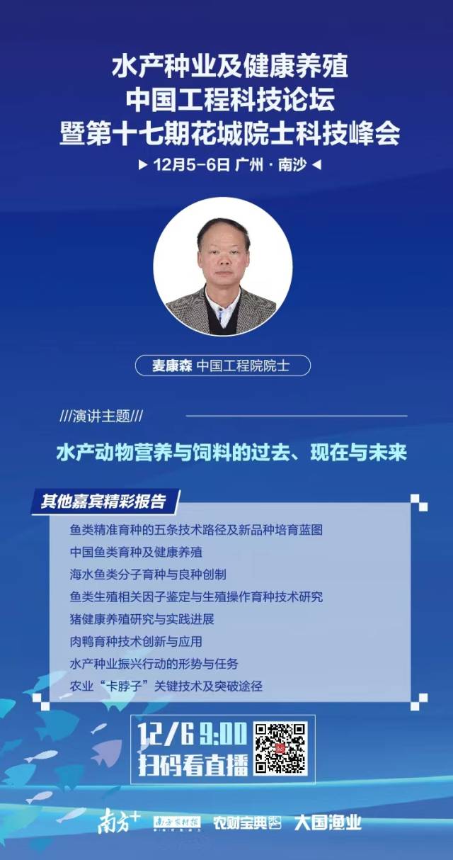 南方农村报 姚倩智 制图