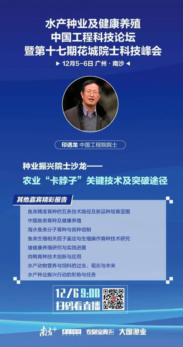 南方农村报 姚倩智 制图