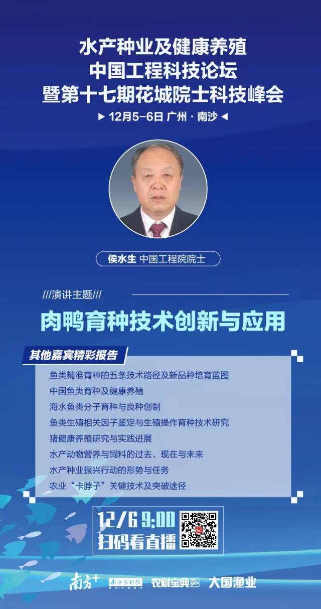南方农村报 姚倩智 制图