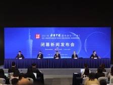 规格和规模创历届之最，2021年“读懂中国”国际会议（广州）闭幕