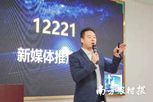 南方农村报 任峻男 拍摄