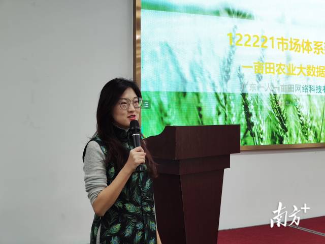 南方农村报 任峻男 拍摄