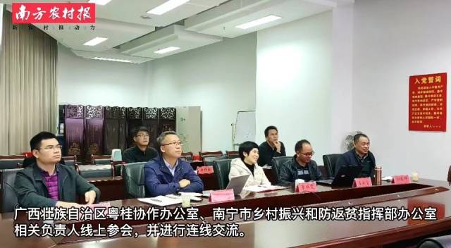 南方农村报 任峻男 拍摄