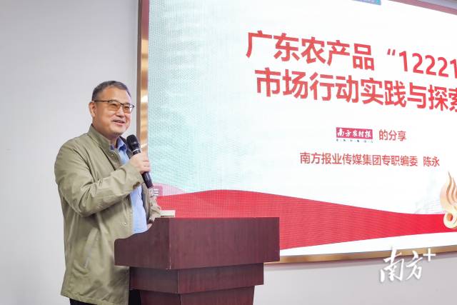 南方农村报 任峻男 拍摄