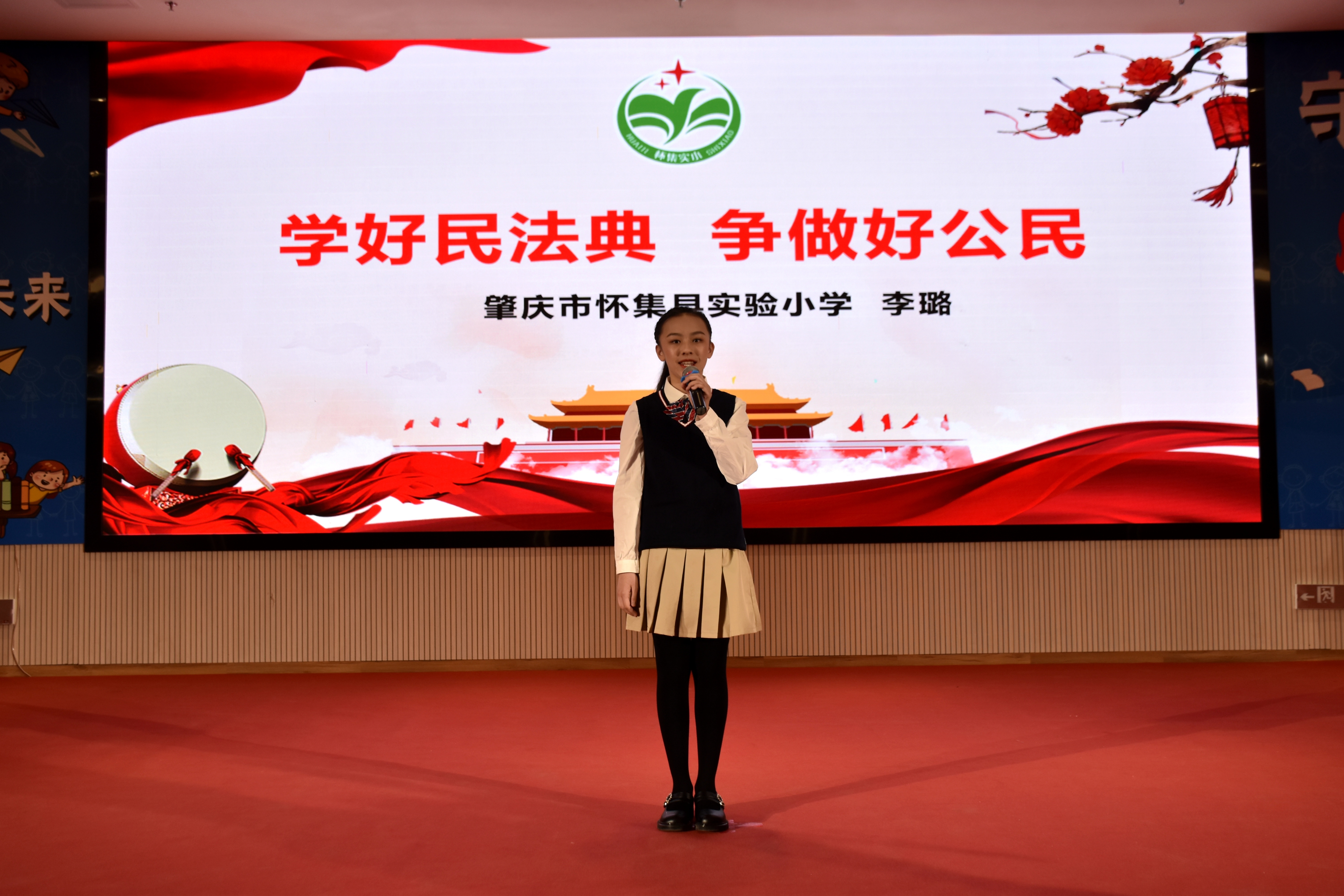 普法小使者主题演讲。