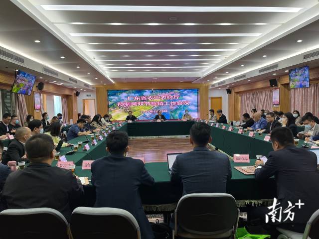 大会现场  南方农村报 许俊仟 拍摄