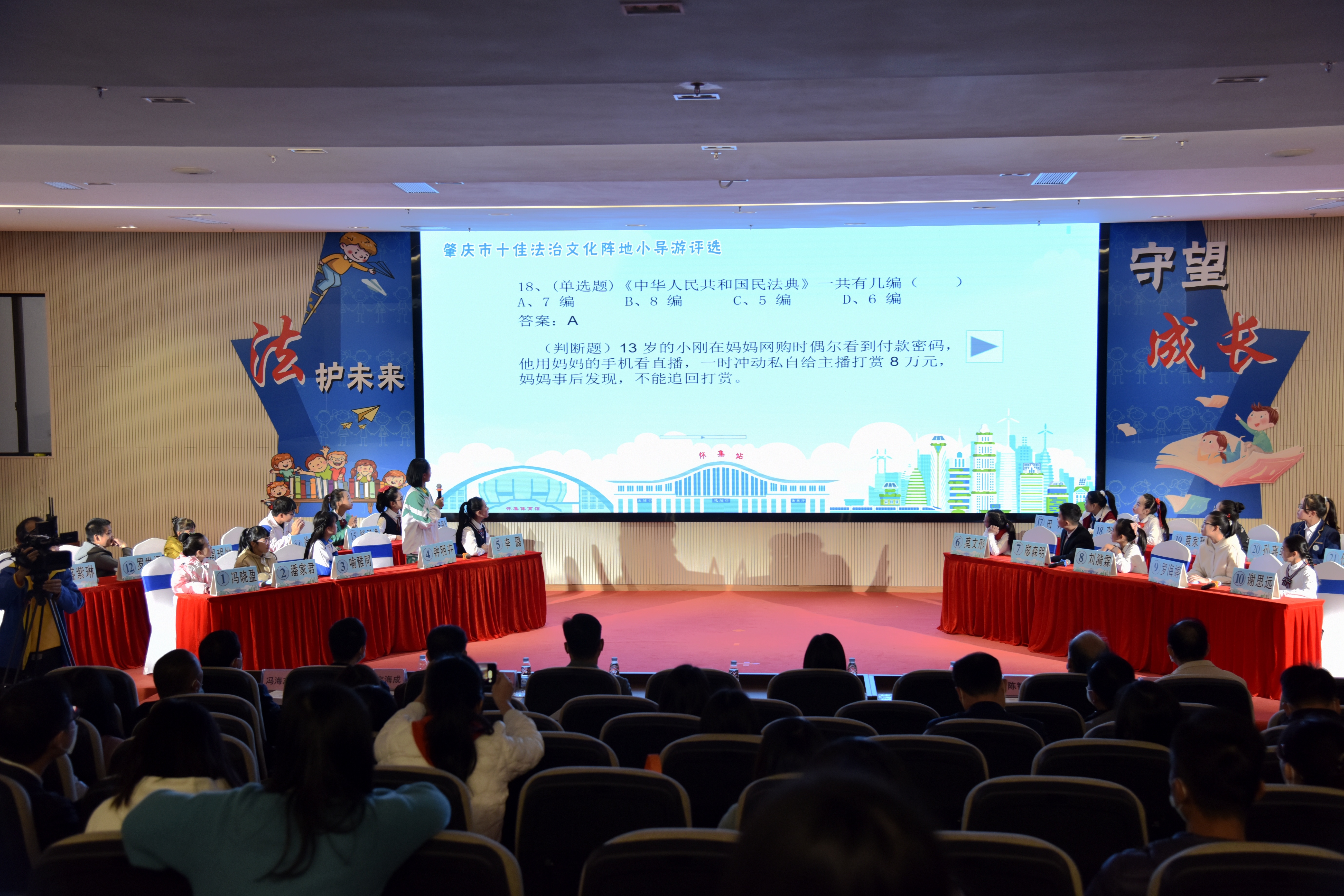 法律知识问答。