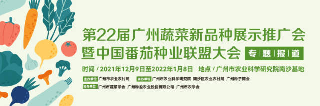 南方农村报 暂无 拍摄