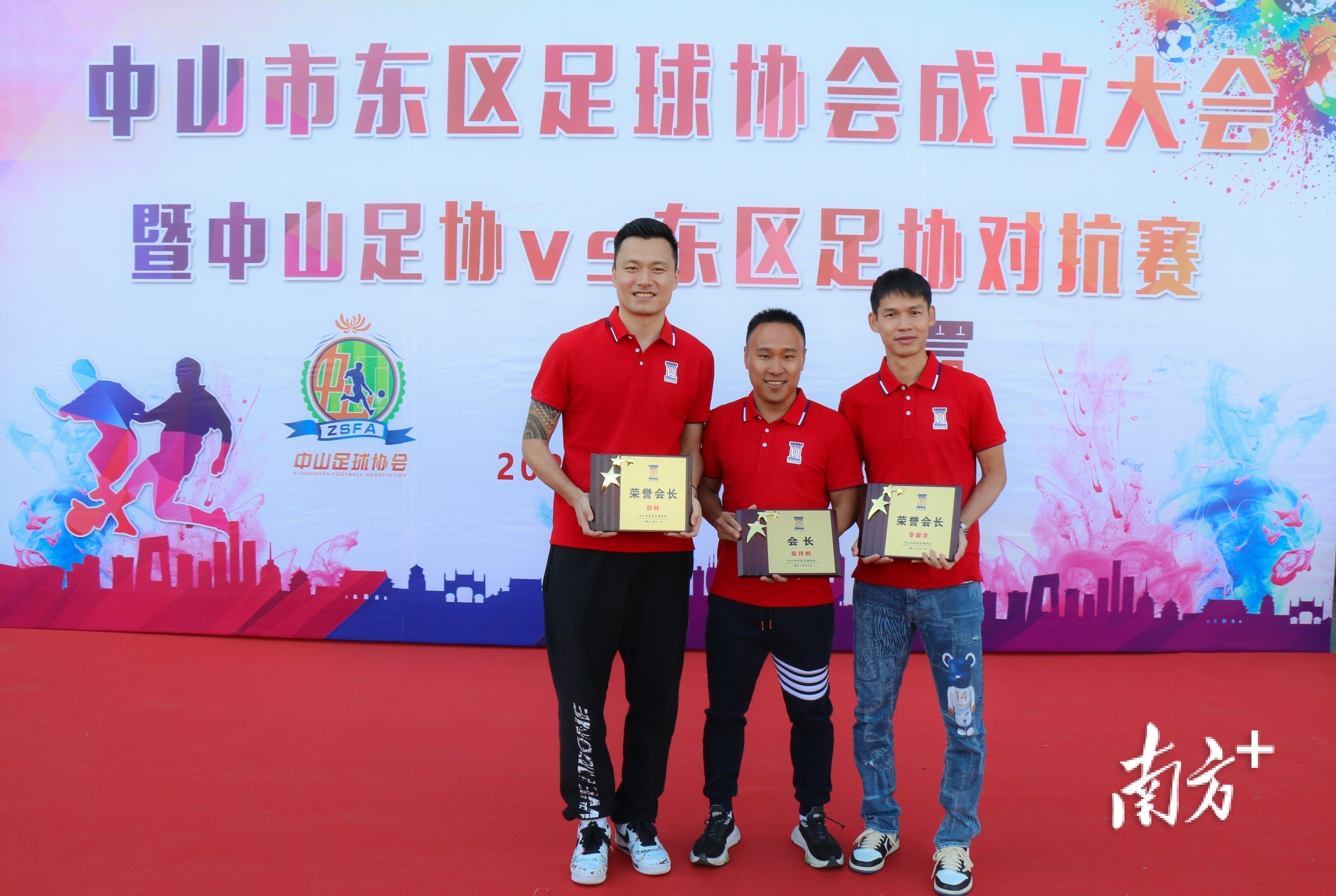 郜林、吴坪枫、李健华（从左至右）。