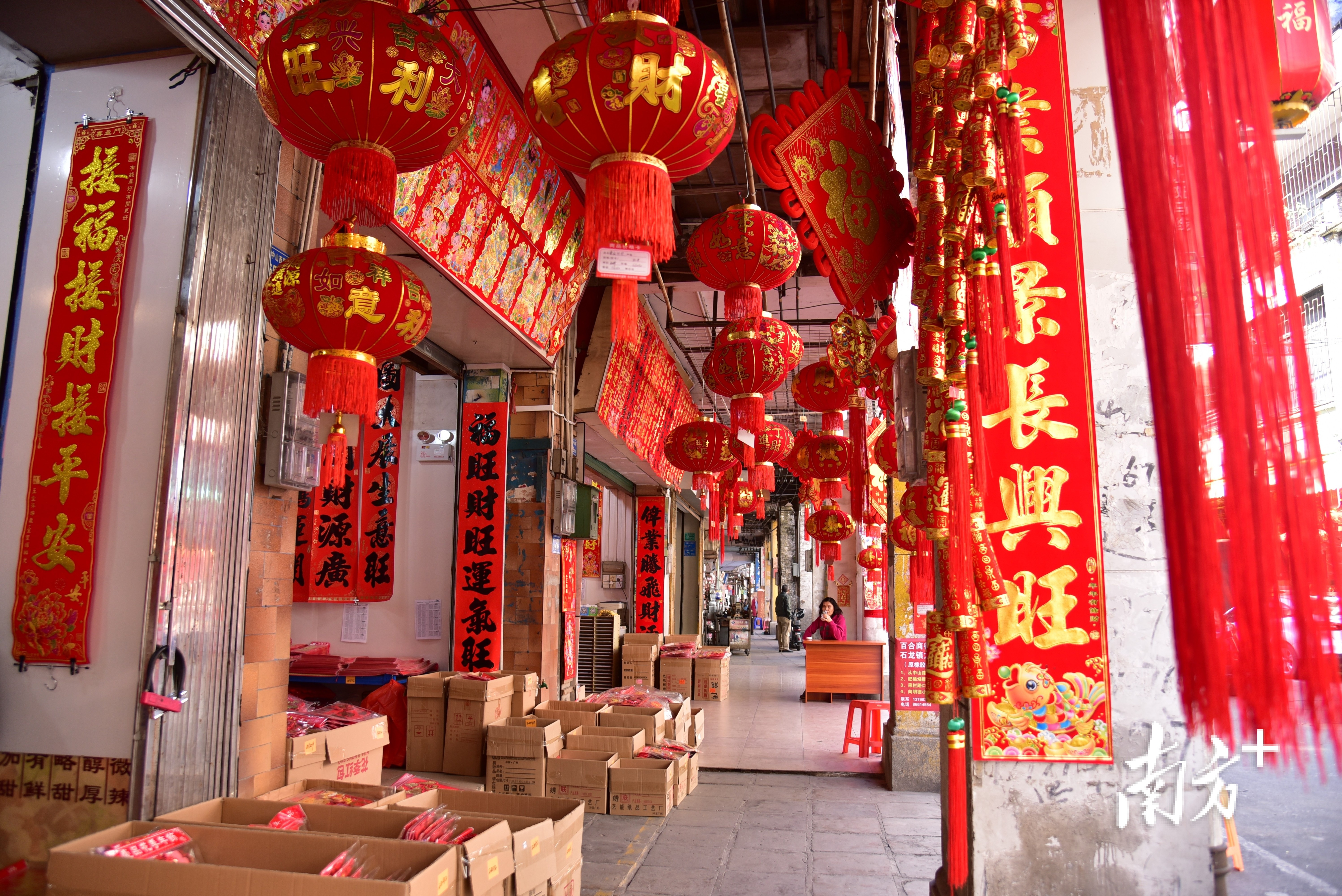 12月5日，距离春节还有两个月，东莞石龙中山西路的骑楼街挂满火红的春联，人们提前感受浓浓年味。 南方拍客&nbsp;幽鸣&nbsp; 供图