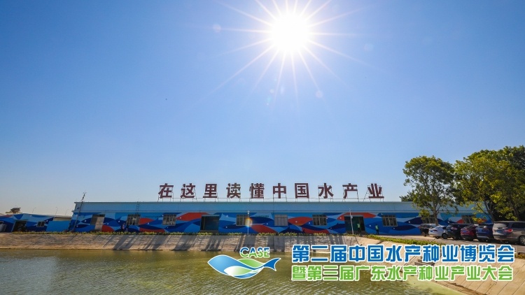 五项世界之最 告诉你中国水产种业有多牛