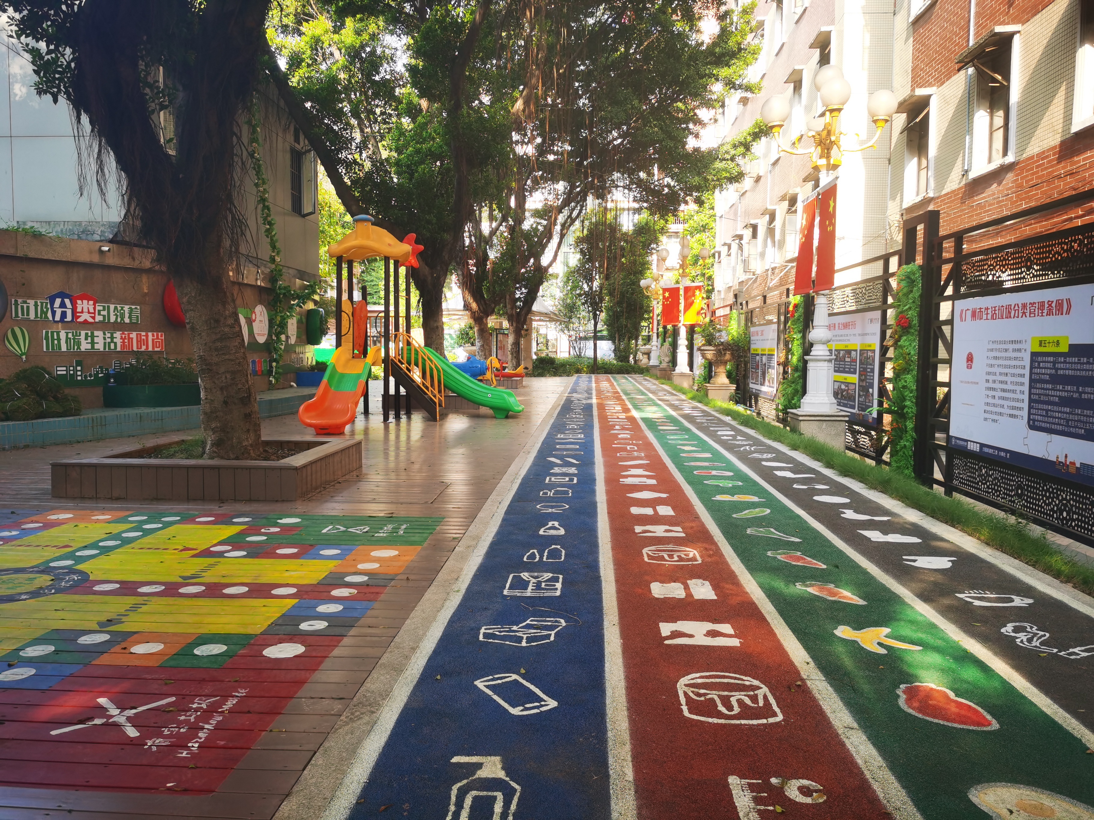 沙园街道广重广场垃圾分类跑道 沙园街道广重广场垃圾分类跑道