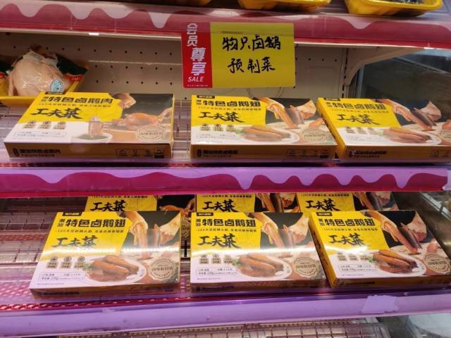 物只卤鹅预制菜产品上架钱大妈专柜。