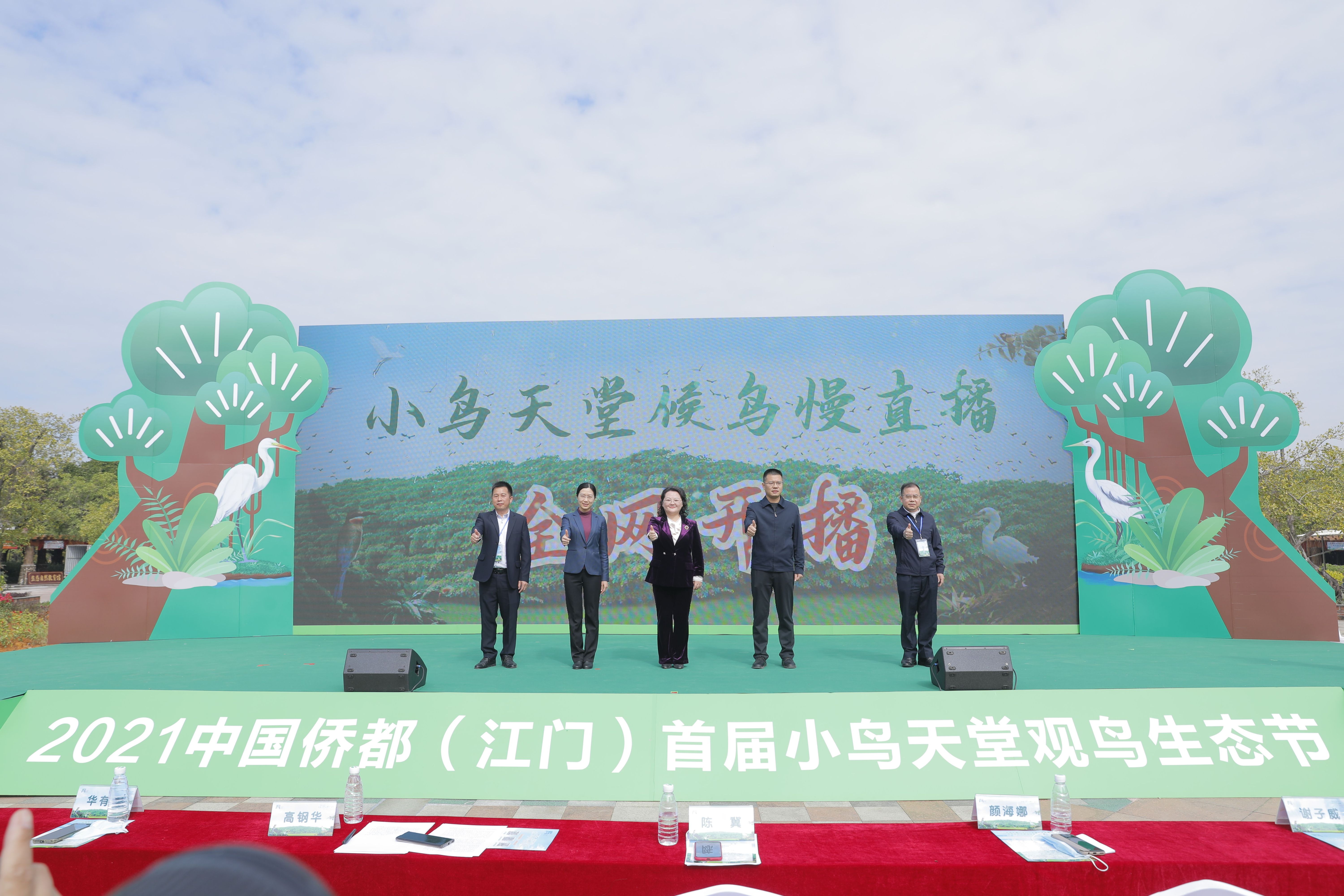 江门市委宣传部供图