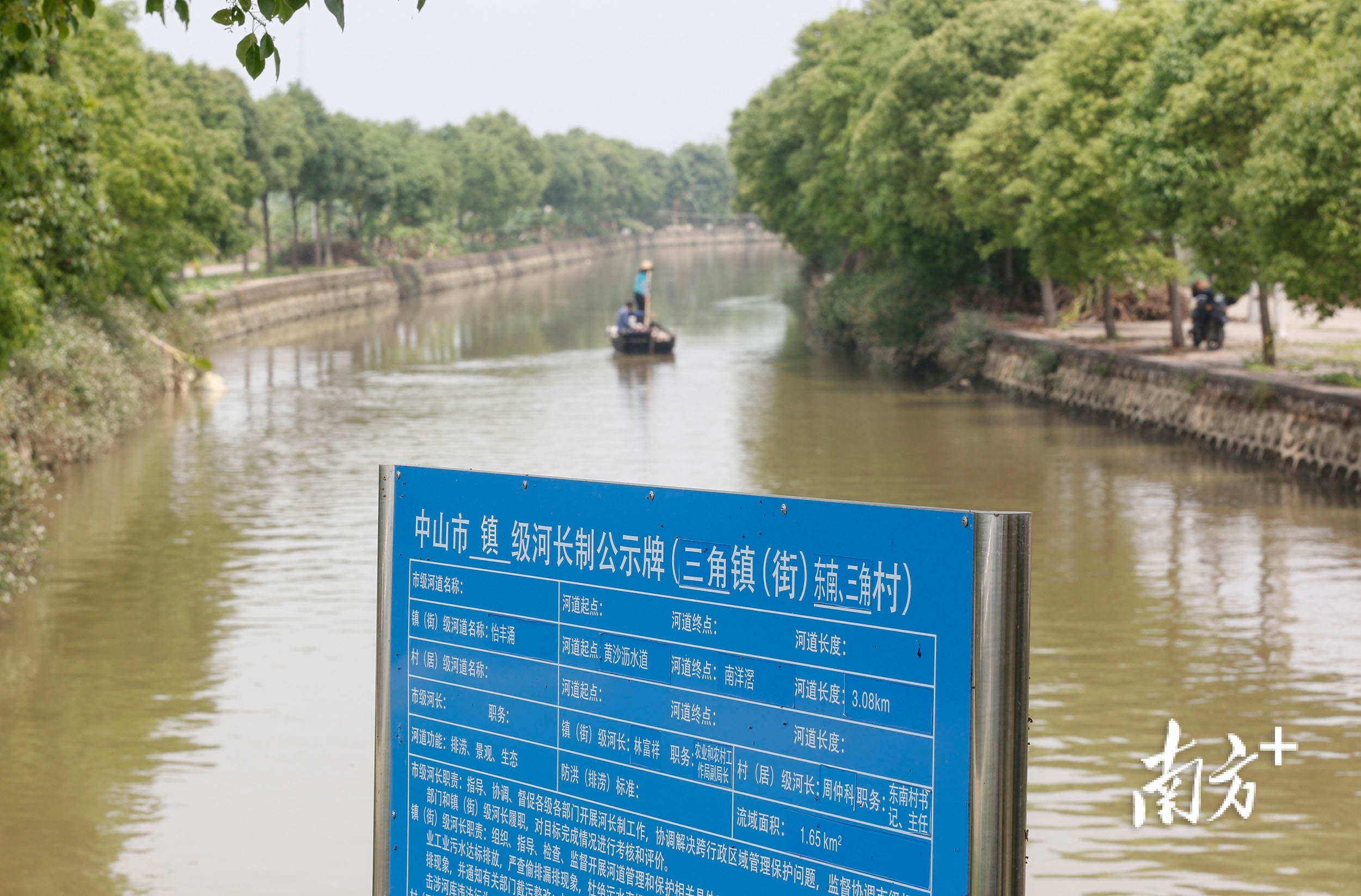    南方+ 叶志文 拍摄