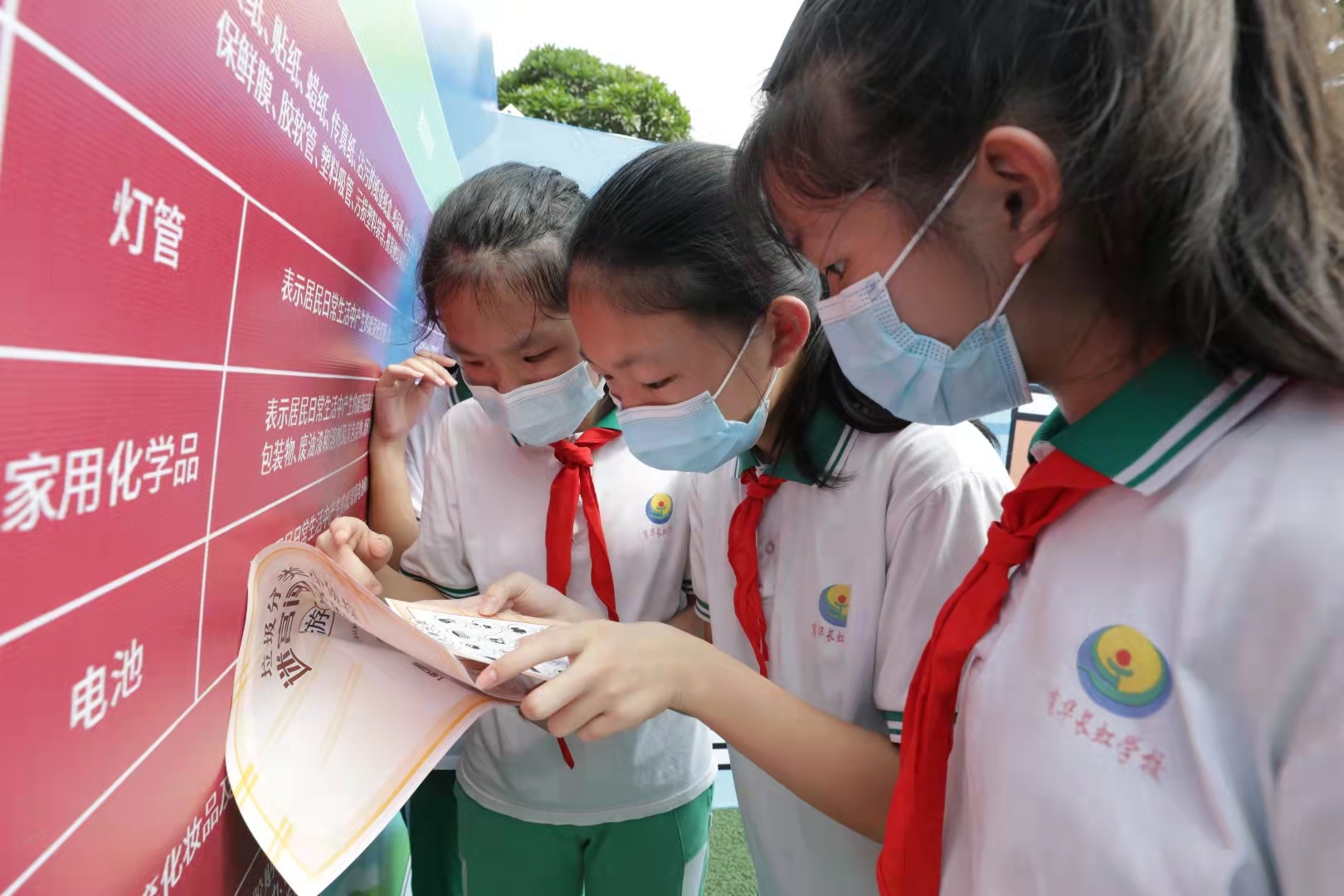 组织协调三省七校共上垃圾分类“开学第一课”