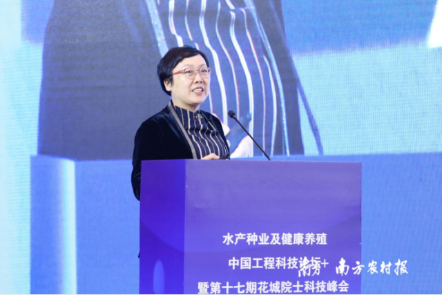 全国水产技术推广总站副站长胡红浪在论坛上作了《水产种业振兴的形势与任务》的主题报告。