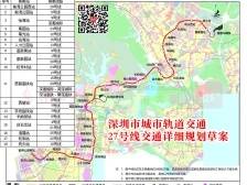 均价13.2万/㎡，华润城润玺二期1024套住宅今起登记｜深圳楼市早7条