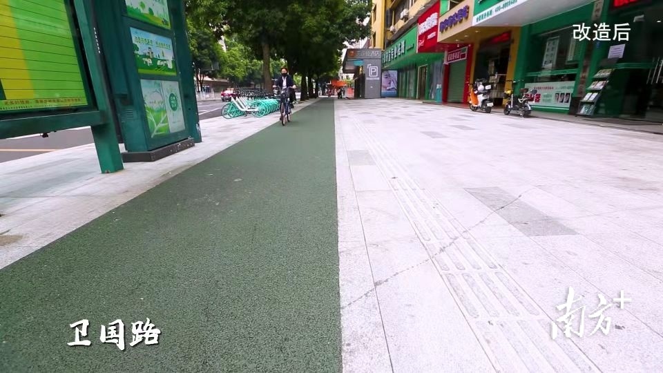 改造后的卫国路。通讯员供图