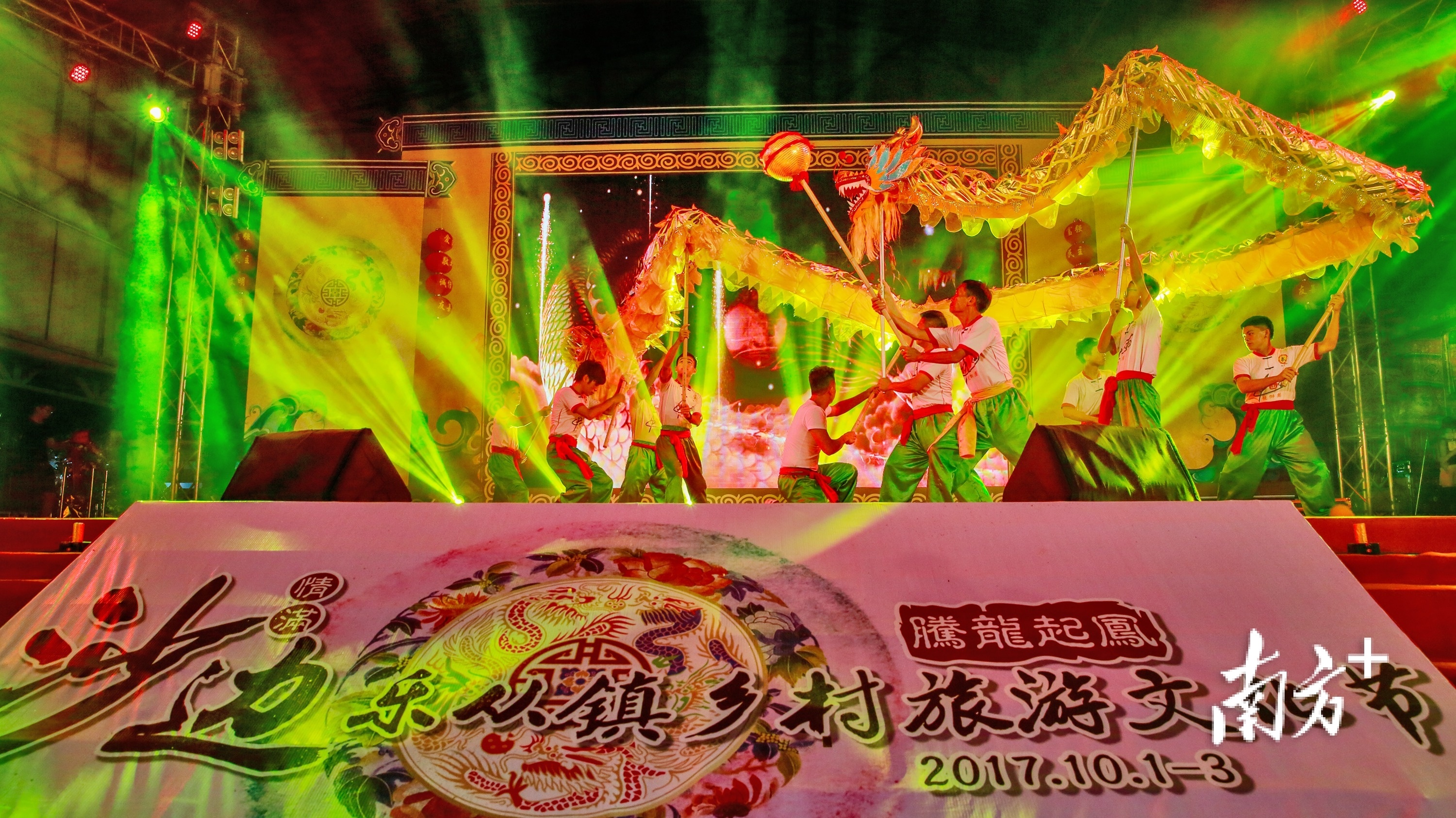 沙边村举办旅游文化节。沙边村供图 沙边村举办旅游文化节。沙边村供图