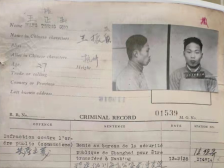 一张被捕登记表背后的共产党员故事