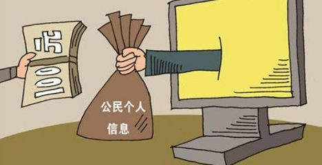 发现其电脑主机上储存的公民个人信息超过180万条。李某某的行为不仅涉嫌侵犯公民个人信息罪,也损害了社