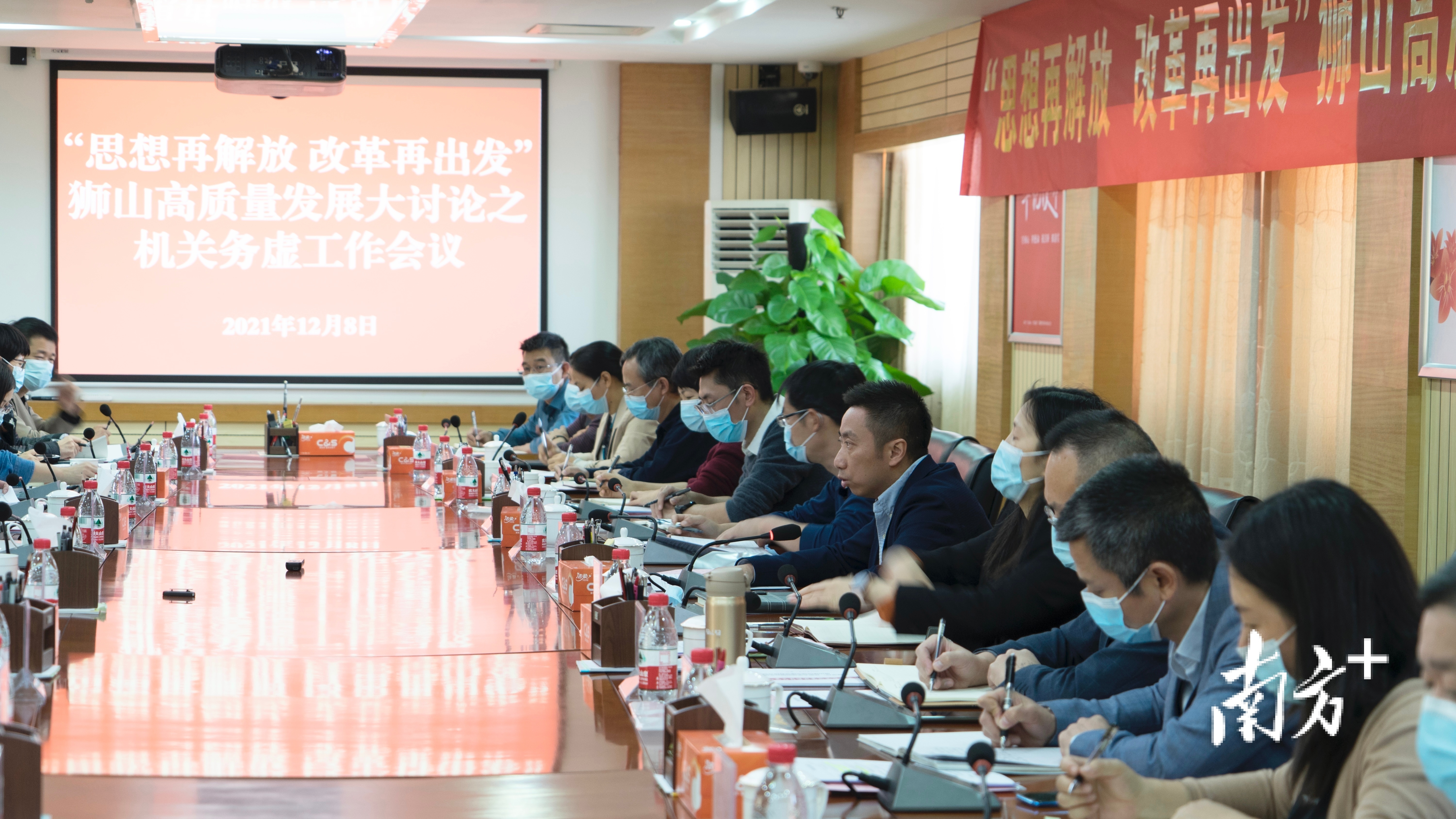 通讯员 狮山宣办 供图