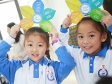 双减“深”行动⑤|这所学校抓住了作业关键点，让学生成长看得见