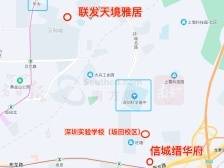 深圳实验学校坂田校区旁2个新盘合推上千套住宅｜深圳楼市早7条