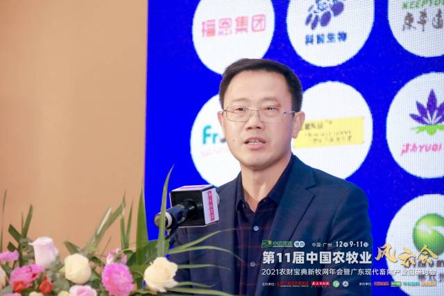 广东省农业农村厅总畜牧兽医师屈源泉